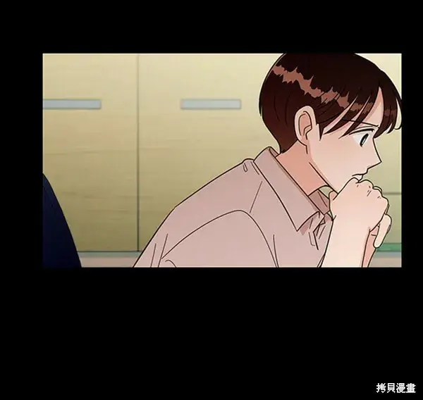 漫画《金字塔游戏》第11话第12张图