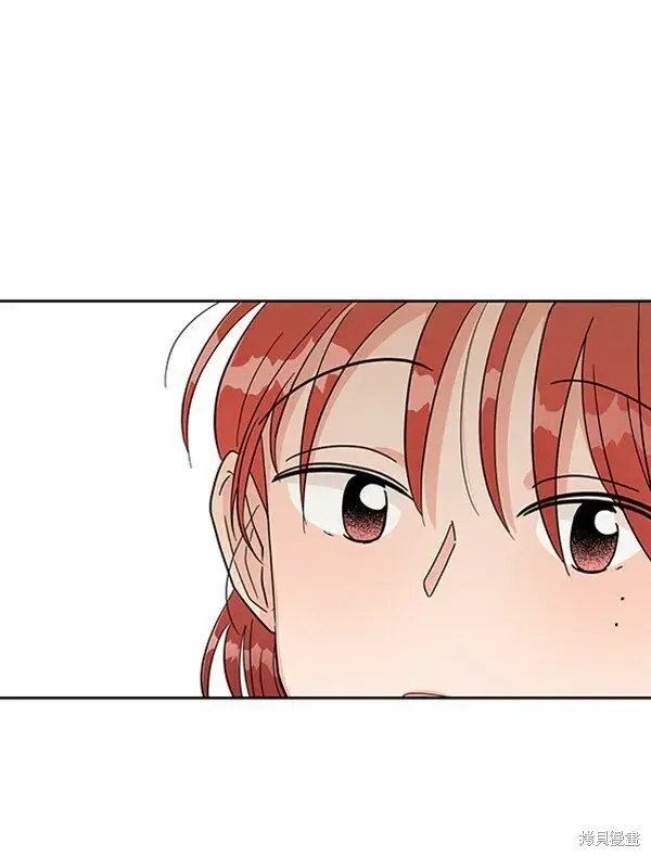 漫画《金字塔游戏》第11话第68张图