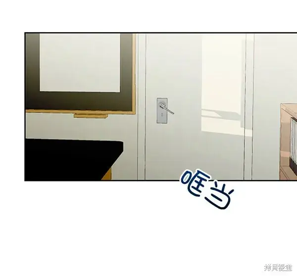 漫画《金字塔游戏》第12话第3张图