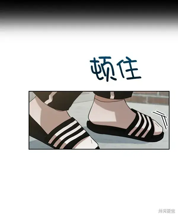 漫画《金字塔游戏》第12话第48张图