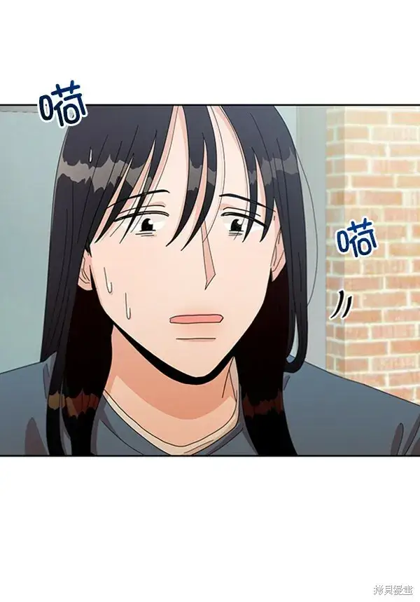 漫画《金字塔游戏》第12话第52张图