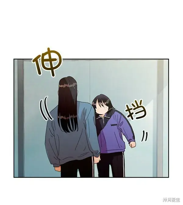 漫画《金字塔游戏》第12话第53张图