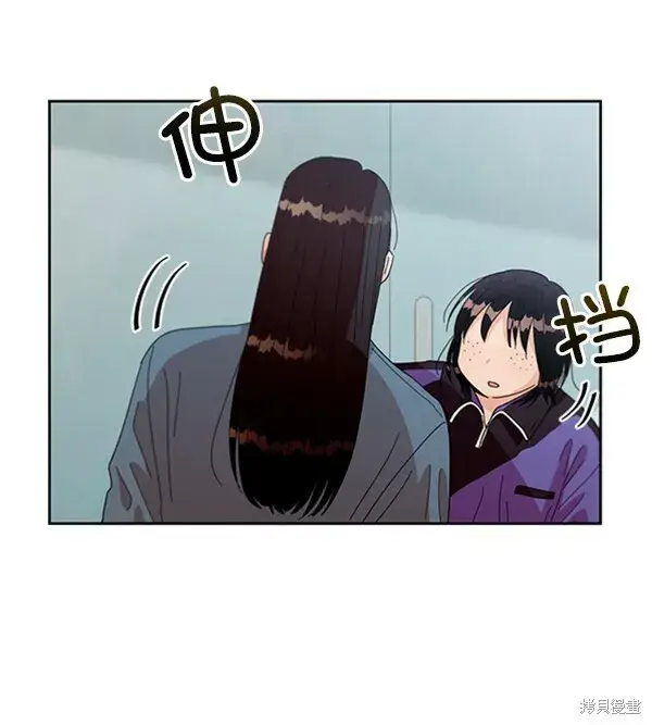 漫画《金字塔游戏》第12话第54张图