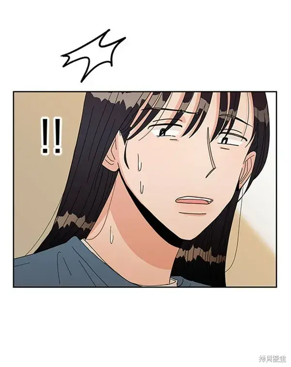 漫画《金字塔游戏》第12话第96张图