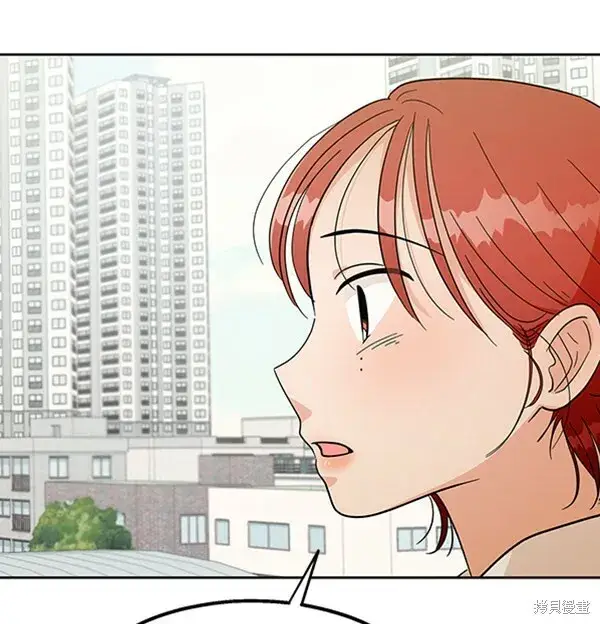 漫画《金字塔游戏》第13话第112张图