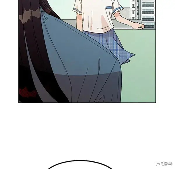 漫画《金字塔游戏》第13话第121张图