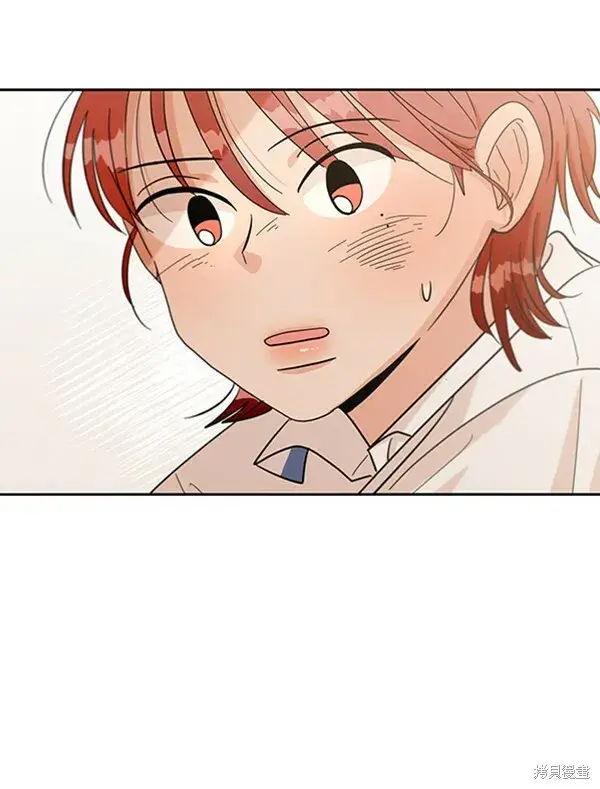 漫画《金字塔游戏》第13话第15张图