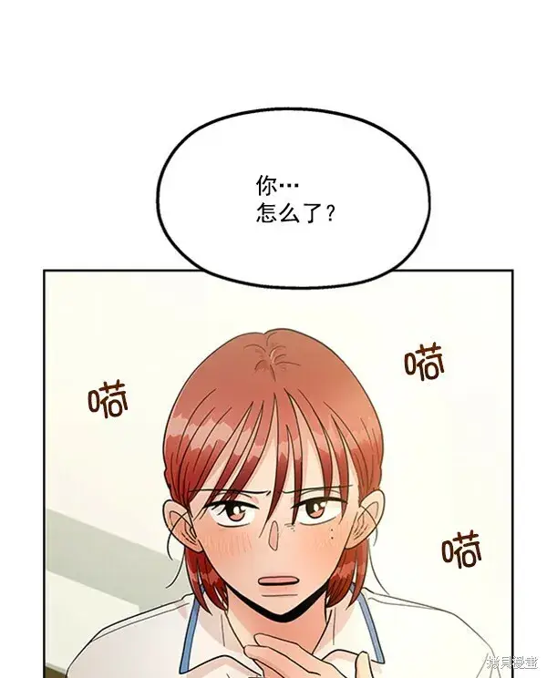 漫画《金字塔游戏》第13话第27张图