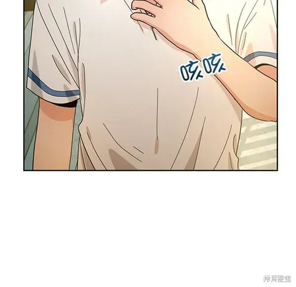 漫画《金字塔游戏》第13话第28张图