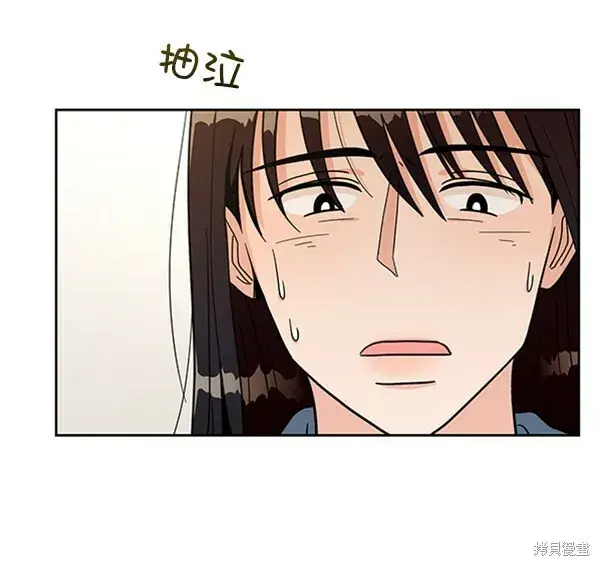 漫画《金字塔游戏》第13话第37张图