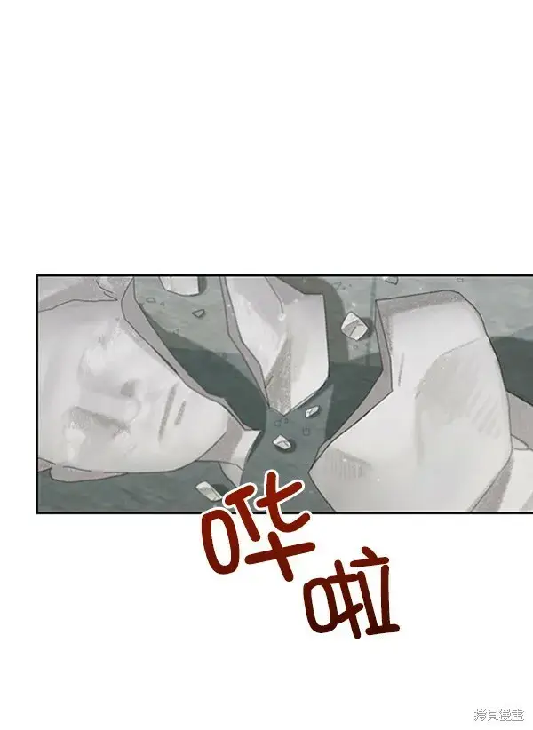 漫画《金字塔游戏》第13话第7张图