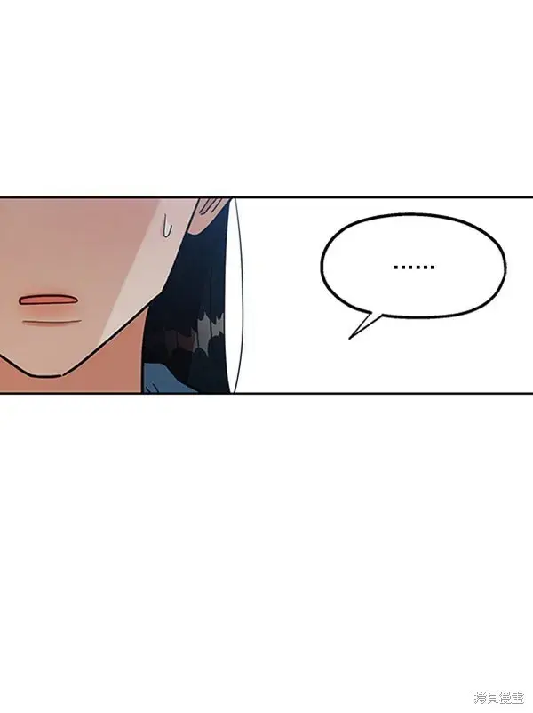 漫画《金字塔游戏》第13话第95张图