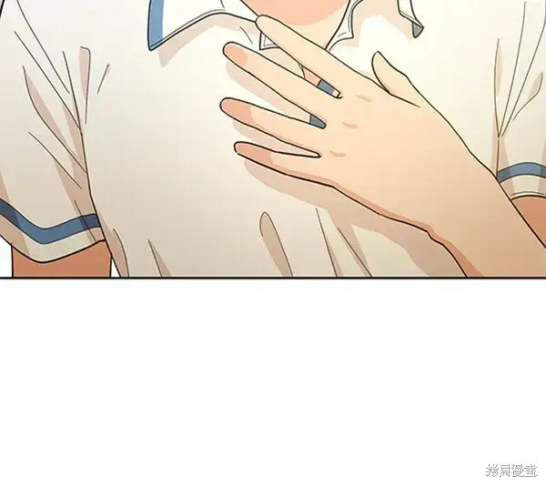 漫画《金字塔游戏》第14话第11张图