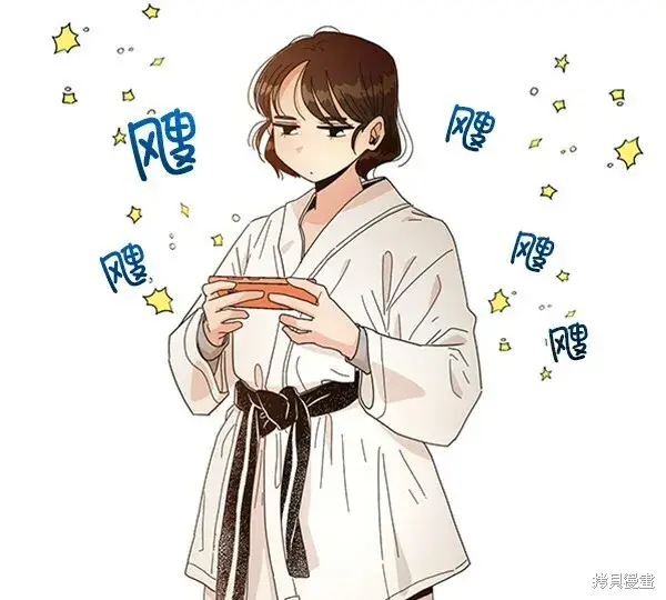 漫画《金字塔游戏》第14话第16张图