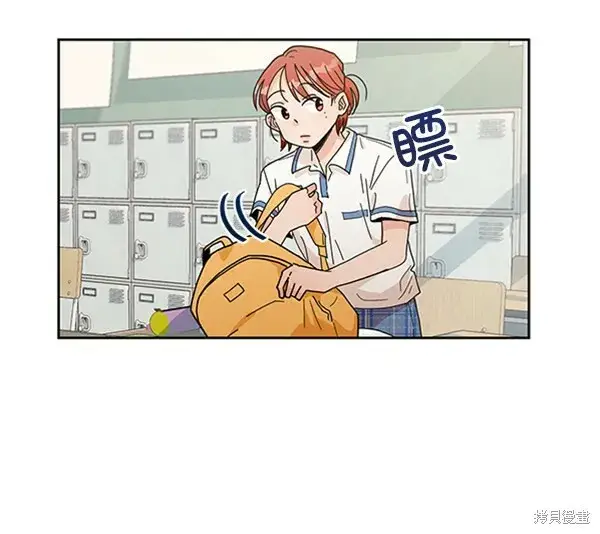 漫画《金字塔游戏》第14话第25张图