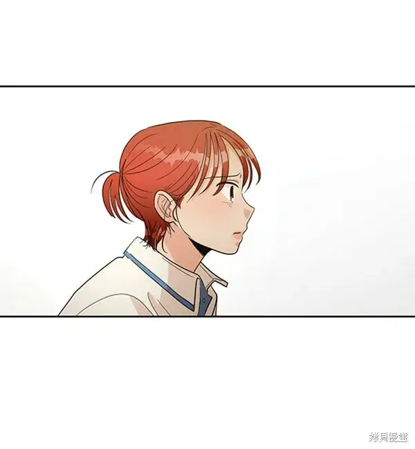 漫画《金字塔游戏》第14话第55张图