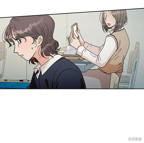 漫画《金字塔游戏》第14话第86张图