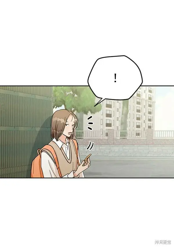 漫画《金字塔游戏》第15话第105张图