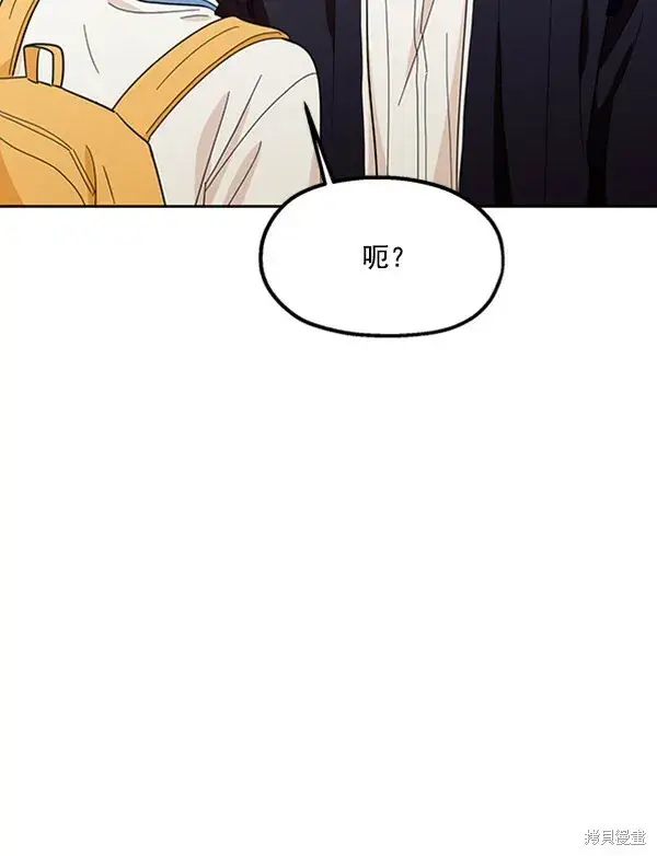 漫画《金字塔游戏》第15话第108张图