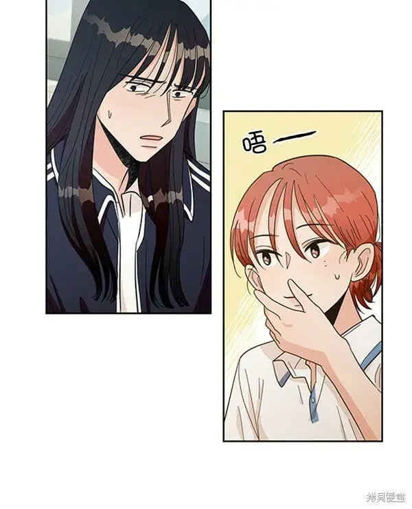 漫画《金字塔游戏》第15话第59张图