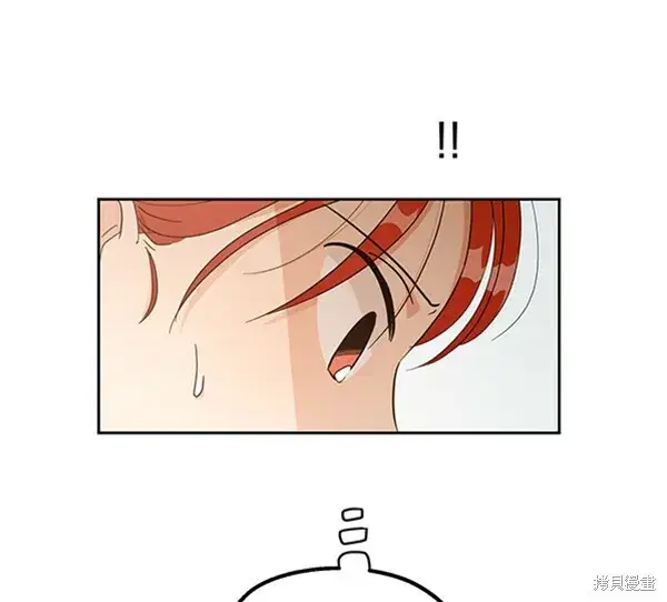 漫画《金字塔游戏》第15话第7张图