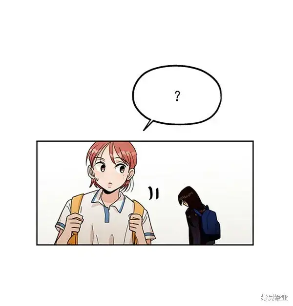 漫画《金字塔游戏》第15话第90张图