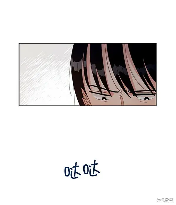 漫画《金字塔游戏》第15话第91张图