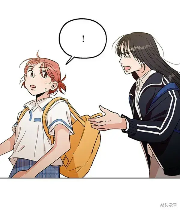漫画《金字塔游戏》第15话第96张图