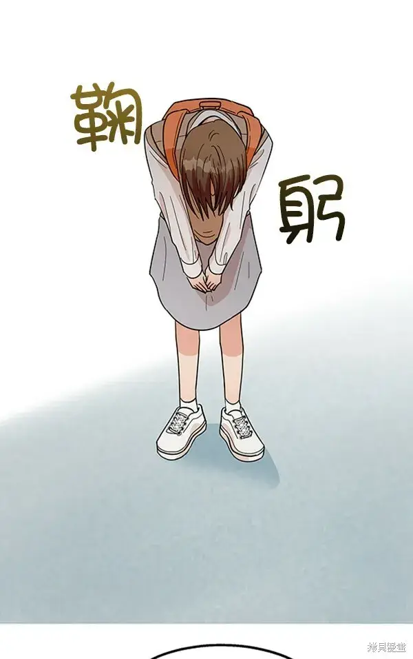 漫画《金字塔游戏》第16话第22张图