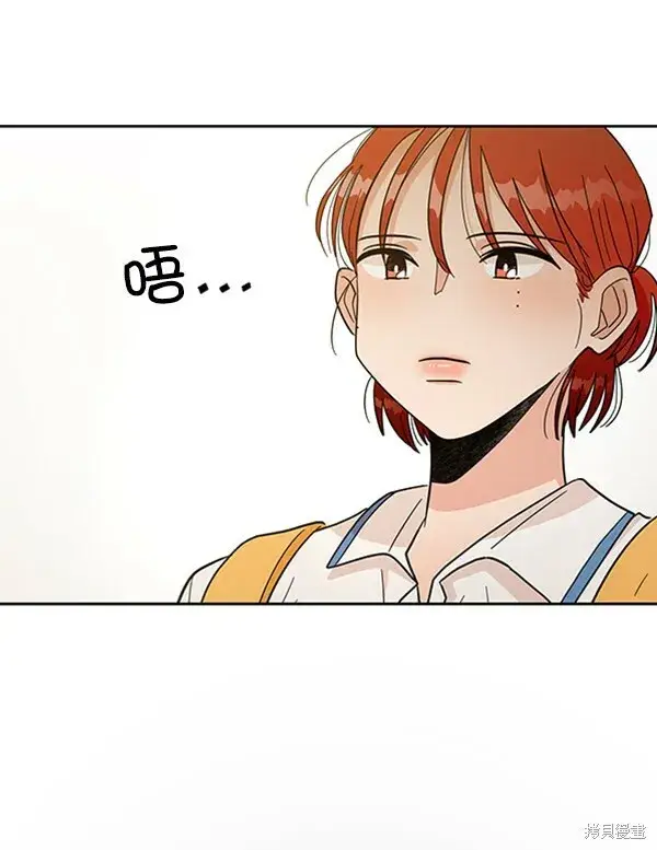 漫画《金字塔游戏》第16话第25张图