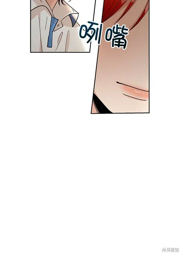 漫画《金字塔游戏》第16话第39张图