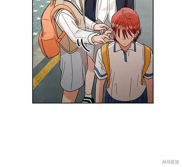 漫画《金字塔游戏》第16话第62张图