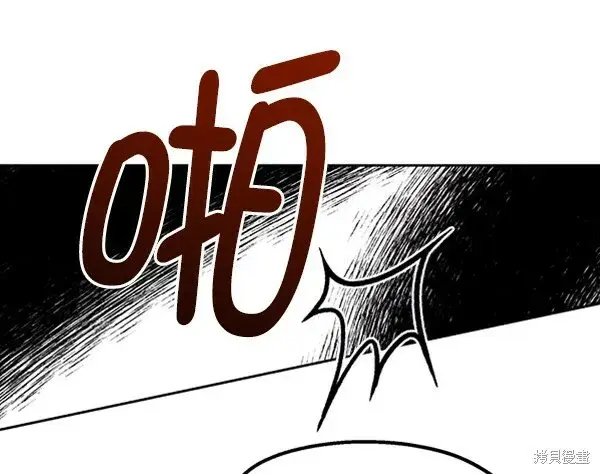 漫画《金字塔游戏》第16话第64张图
