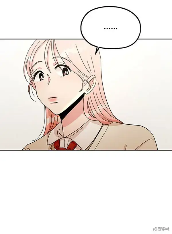 漫画《金字塔游戏》第16话第92张图