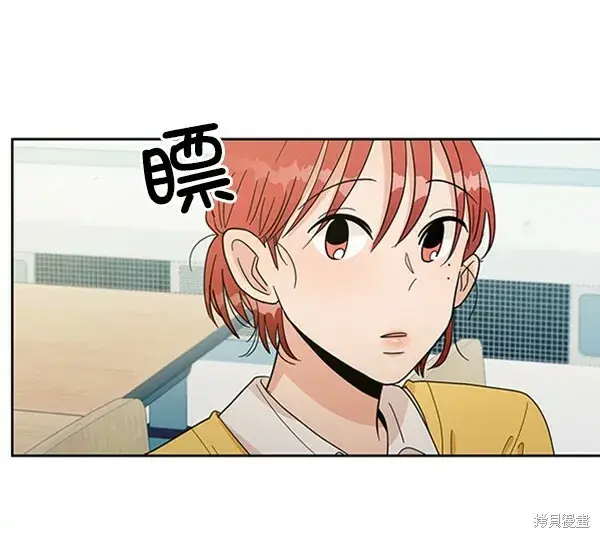 漫画《金字塔游戏》第17话第65张图