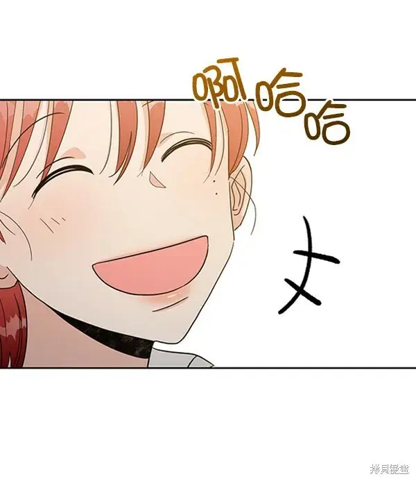 漫画《金字塔游戏》第17话第81张图