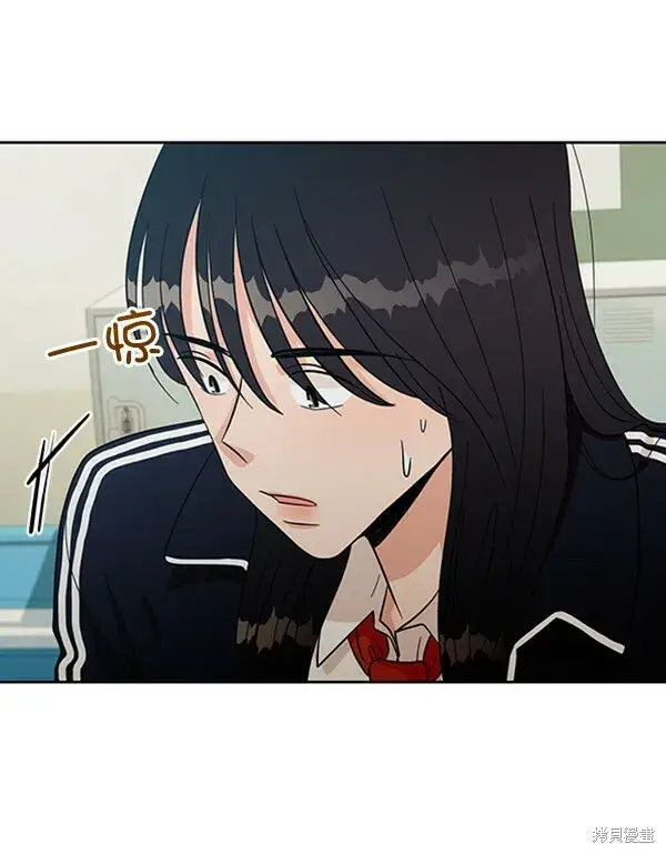 漫画《金字塔游戏》第17话第82张图