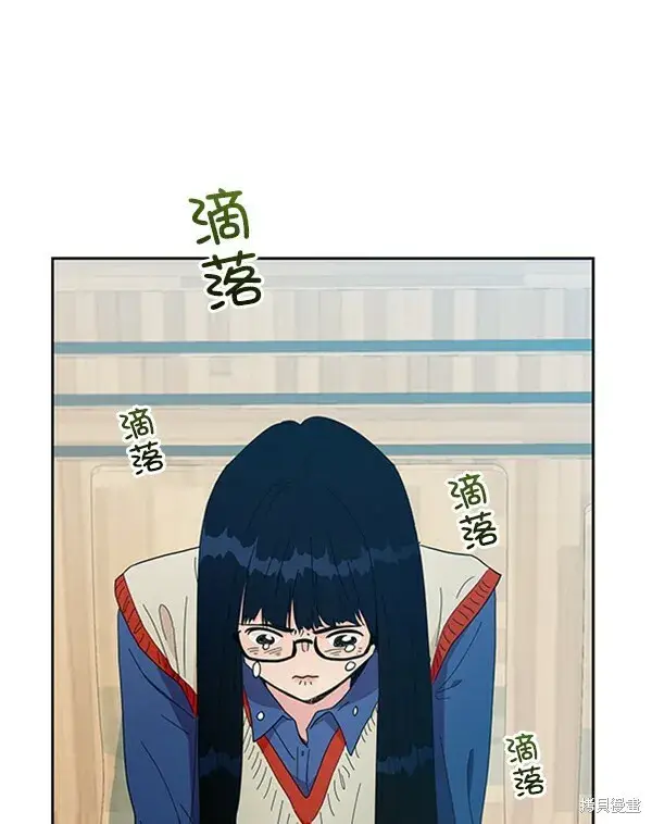 漫画《金字塔游戏》第18话第111张图