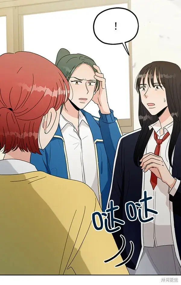 漫画《金字塔游戏》第18话第18张图