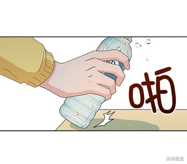 漫画《金字塔游戏》第18话第23张图
