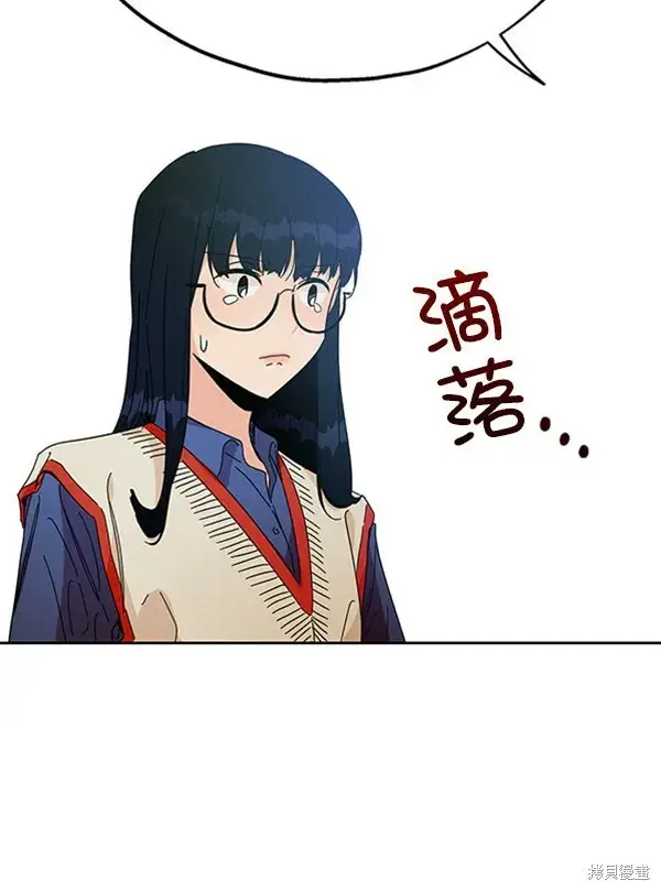 漫画《金字塔游戏》第19话第19张图