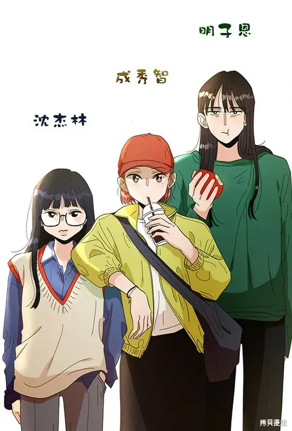 漫画《金字塔游戏》第19话第22张图