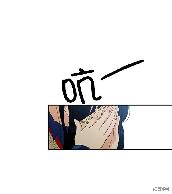 漫画《金字塔游戏》第19话第24张图