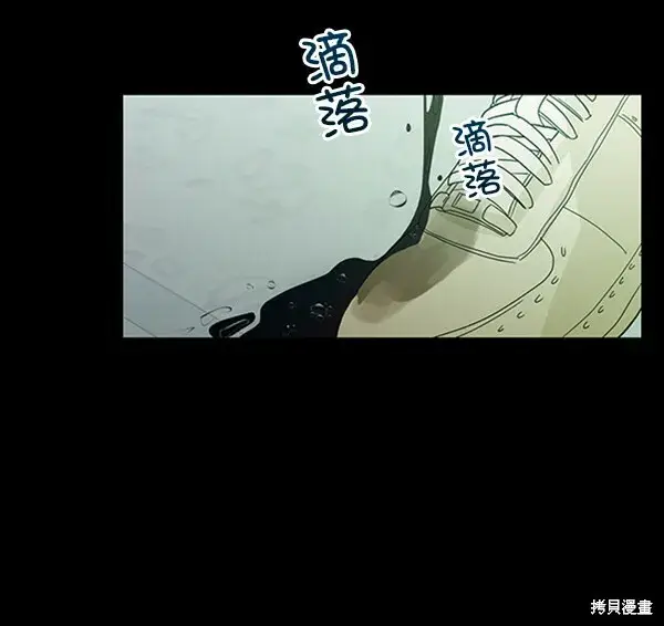 漫画《金字塔游戏》第19话第68张图