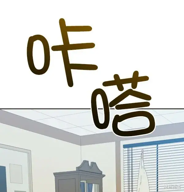 漫画《金字塔游戏》第20话第18张图