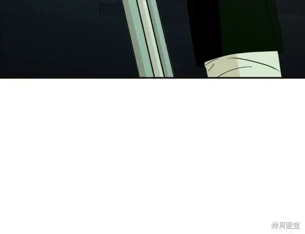 漫画《金字塔游戏》第20话第24张图