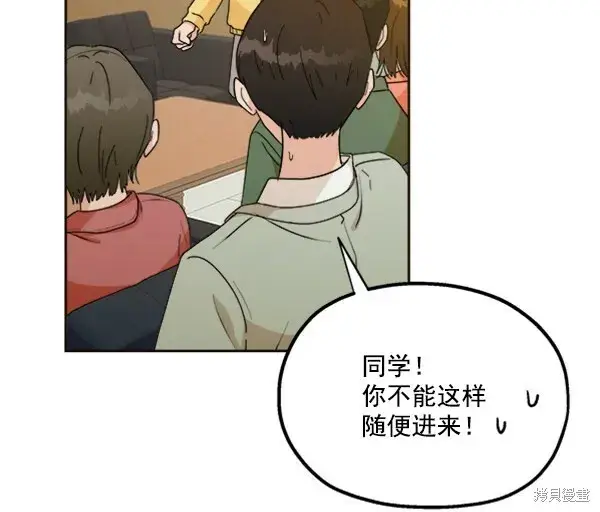 漫画《金字塔游戏》第20话第28张图