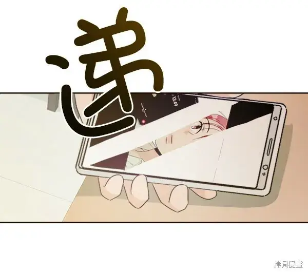漫画《金字塔游戏》第20话第29张图