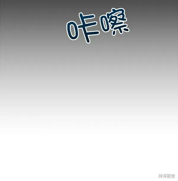 漫画《金字塔游戏》第20话第34张图
