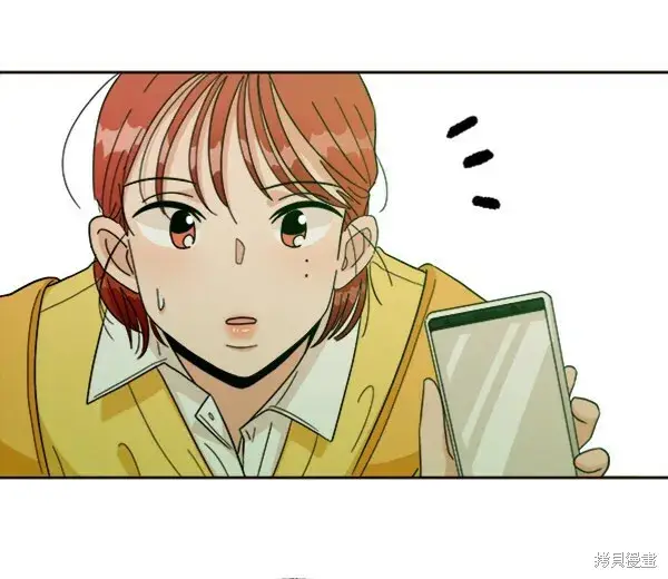 漫画《金字塔游戏》第20话第42张图